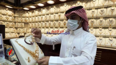 سعر الذهب في السعودية اليوم يسجل 486 ريالًا.. ارتفاع وتوقعات مباشرة من فلسطينيو48