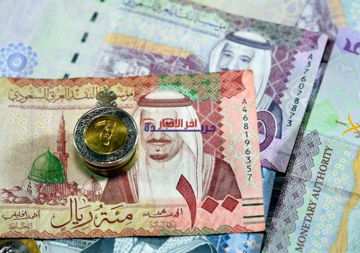 سعر الريال السعودي اليوم الأربعاء 25 مارس 2026 في البنوك.. تحديث فوري وأسعار السوق المفتوح