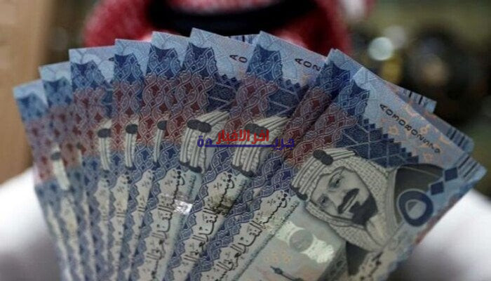 سعر الريال السعودي في مصر اليوم الأربعاء 25 مارس 2026.. تعرف على آخر التحديثات والأسعار الحية