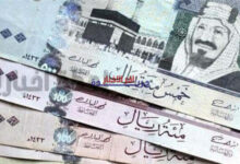 سعر الريال السعودي مقابل الجنيه اليوم الأربعاء 25 مارس 2026.. تعرف على أحدث أسعار الصرف في تداولات الأسبوع