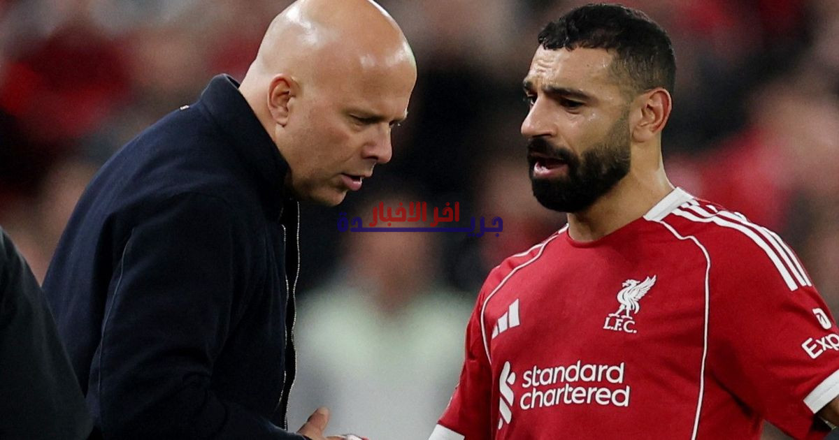 سلوت يؤكد غياب محمد صلاح عن منتخب مصر بسبب الإصابة.. تفاصيل هامة وجديد الأخبار