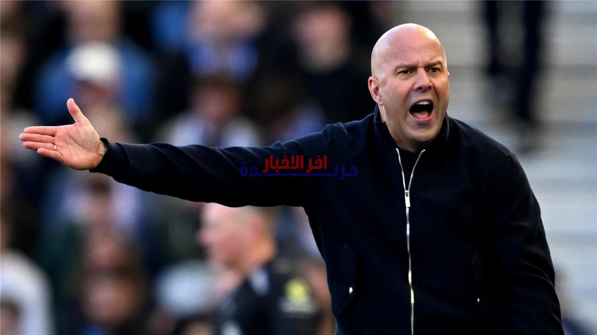 سلوت يهاجم مهاجمي ليفربول: لماذا يرفضون فهم الحقيقة؟