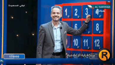 شاهد الآن بث مباشر لبرنامج ليالي السعيدة على قناة السعيدة الفضائية رمضان 2026 – لا تفوت فرصة الاستمتاع بأجمل الحوارات والأجواء الرمضانية