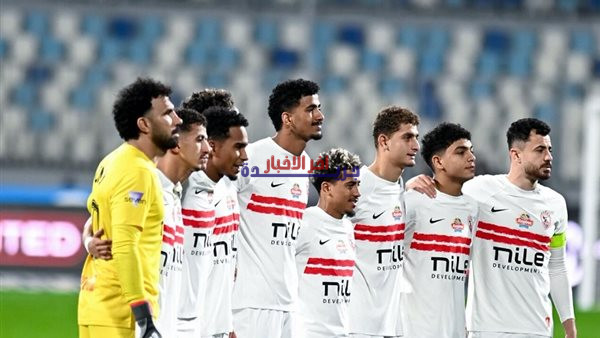 شاهد بث مباشر مباراة الزمالك وأوتوهو اليوم في الكونفدرالية وتعرف على نتائج المباراة مباشرة