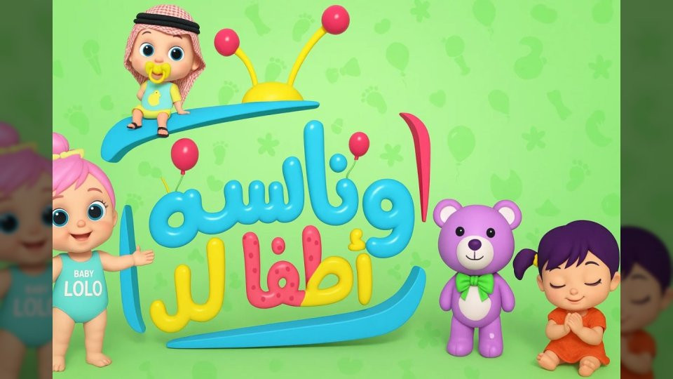 شاهد تردد قناة وناسة الجديد 2025 على النايل سات وتعرف على أحدث برامجها وأسرار تميزها