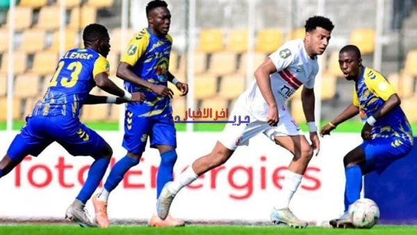 شاهد مباشرة أحداث الشوط الثاني من مباراة الزمالك وأوتوهو الكونغولي بكامل الحماس والفيديو الآن