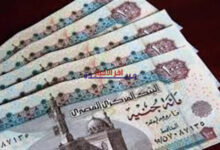صدمة: تبكير صرف مرتبات إبريل ومايو 2026 في مصر رسميًا وأبرز المفاجآت