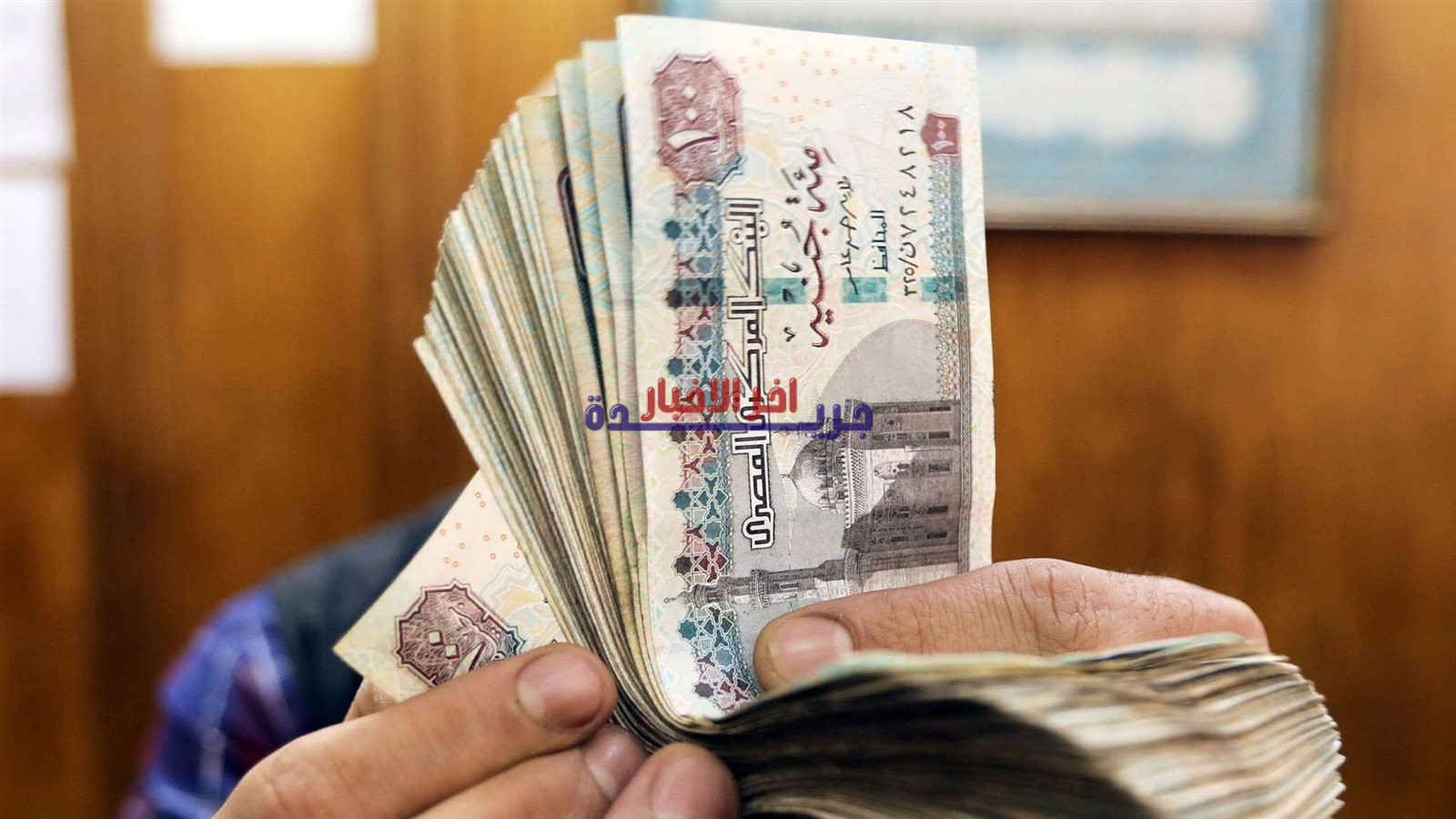 صدمة سارة للموظفين: قرار عاجل من المالية بشأن مرتبات أبريل ومايو 2026