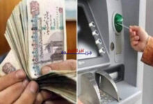 صدمة.. صرف مرتبات أبريل ومايو قبل الأعياد يثير الجدل والتساؤلات