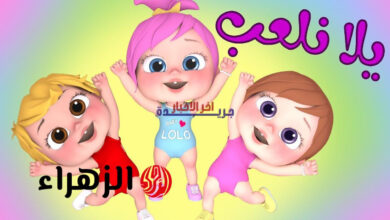 طرق فعالة لاستقبال تردد قناة وناسة الجديد 2026 على النايل سات والعرب سات وإسعاد أطفالك