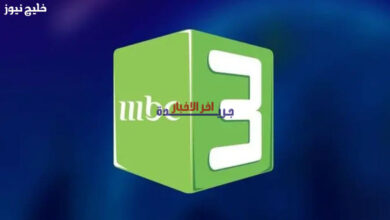 طريقة استقبل قناة MBC 3 في دقائق عبر التردد الجديد بسهولة وبدون تعقيدات