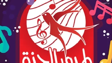 تردد قناة طيور الجنة 2026