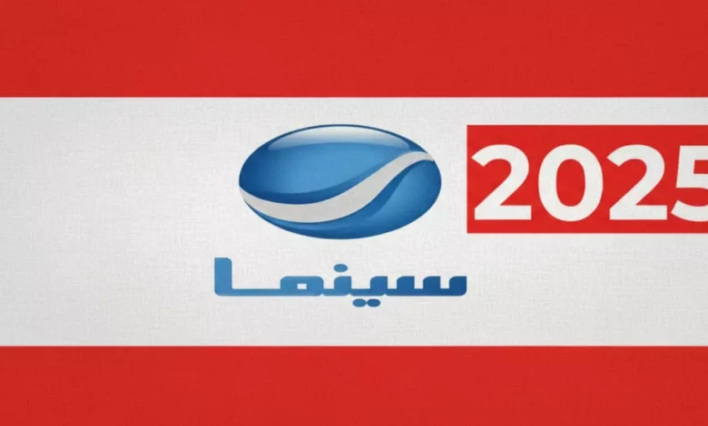 عاجل: تحديث تردد روتانا سينما 2026 | استعد لاستمتاع بأفلامك المفضلة بجودة HD الآن