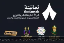 عاجل.. تردد قناة ثمانية 2026 الجديد لمباراة النصر ورونالدو اليوم – اضبط رسيفرك الآن للمشاهدة الحصرية!