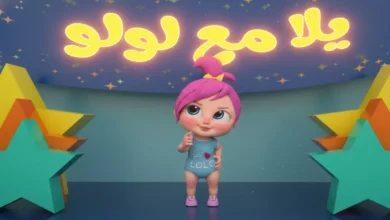 عاجل: تردد قناة وناسة الجديد 2026 على نايل سات وعرب سات – استمتع بأحدث محتوى لولو بجودة صوت وصورة مذهلة!