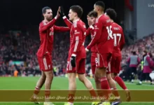 عاجل: ليفربول يخطط لخيانة محمد صلاح بعد صفقة سرية مع أوليز تثير استياء الجماهير
