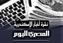 فاليد الفطر في الإسكندرية: وفود برلمانية ودينية تتوافد وطقس متقلب وأمطار رعدية غدًا
