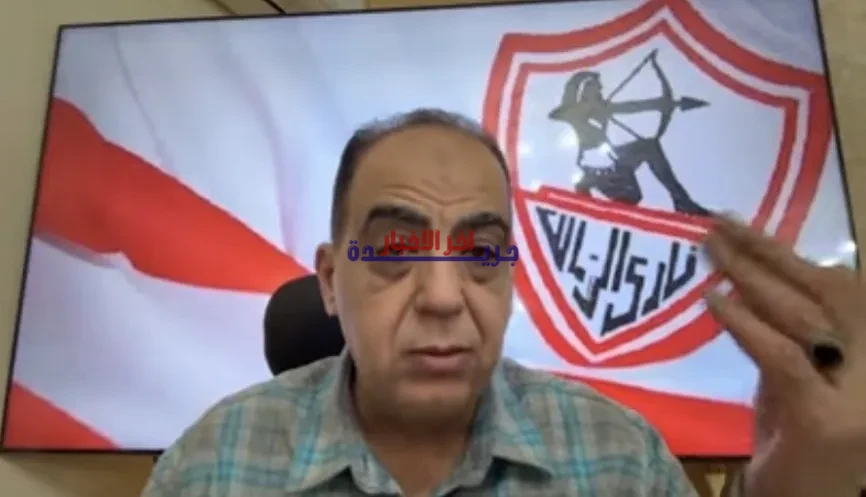 فيديو.. ضربة موجعة للزمالك تهز أروقة الكرة المصرية