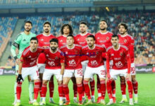قائمة الأهلي لمواجهة الترجي التونسي في دوري أبطال أفريقيا.. تعرف على التشكيلة الرسمية وخطوط المباراة