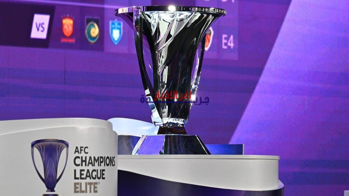 قرعة ربع نهائي دوري أبطال آسيا تضع شباب الأهلي والوحدة أمام مواجهات نارية ونارية تنتظر النخبة