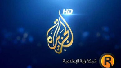 كل ترددات مجموعة قنوات الجزيرة الفضائية كاملة لعام 2026 على نايل سات.. طرق ضبطها بسهولة