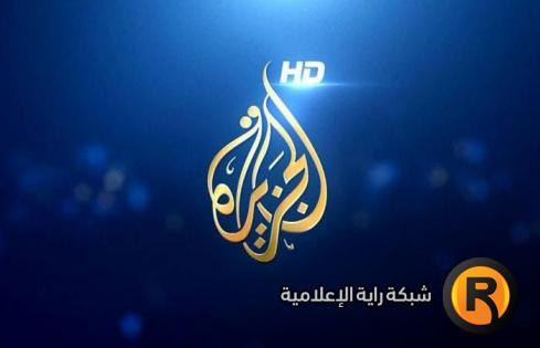 كل ترددات مجموعة قنوات الجزيرة الفضائية كاملة لعام 2026 على نايل سات.. طرق ضبطها بسهولة