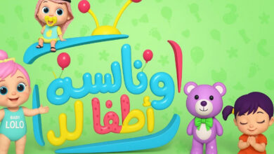 كيف تتعرف على تردد قناة وناسة لولو وتضبطها بسهولة على جهاز الاستقبال — الدليل الشامل لخطوات ضبط القناة