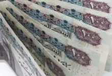 كيفية شراء شهادات وودائع من بنكي الأهلي ومصر بسهولة خلال إجازة العيد: دليل المستثمرين الكامل