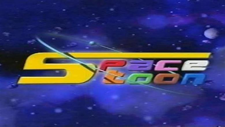 كيفية ضبط تردد قناة سبيستون 2026 SpaceTOON TV الجديد بعد التحديث الأخير خطوة بخطوة
