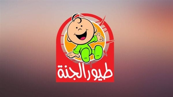 كيفية ضبط تردد قناة طيور الجنة Toyor Aljanah بجودة عالية بسهولة وبدون أخطاء