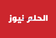 مباراة الزمالك أمام أوتوهو الكونغولي اليوم: 5 حقائق مهمة يجب معرفتها في كأس الكونفدرالية