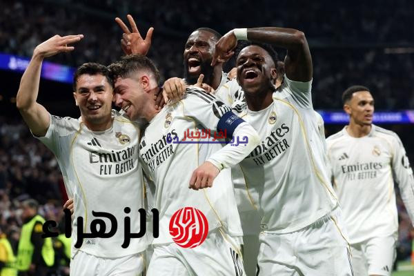 مباراة ريال مدريد وأتلتيكو مدريد مباشر لحظة بلحظة في الجولة 29: تغطية حصرية وتماماً على الهواء