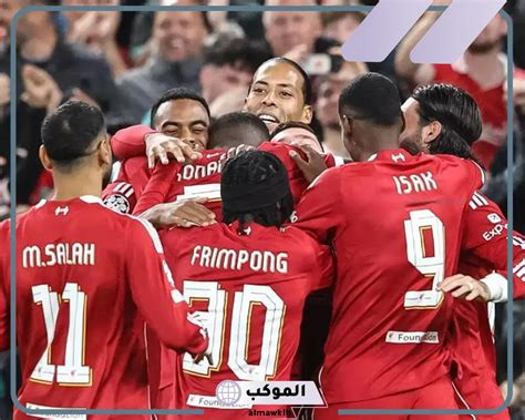 مباراة ليفربول وجالاتا سراي اليوم: موعد البث والقنوات الناقلة لعشاق الكرة في فلسطينيو 48