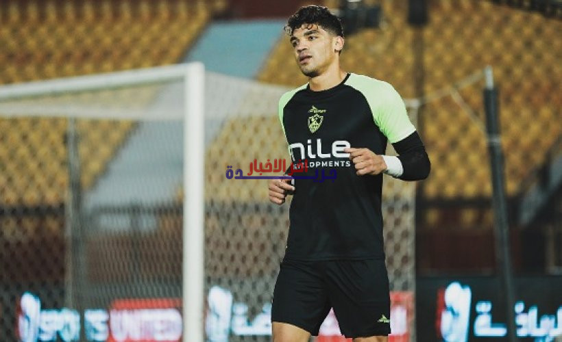 محمد صبحي يعتذر لجماهير الزمالك بعد طرده أمام أوتوهو ويؤكد التزامه بالعودة بقوة