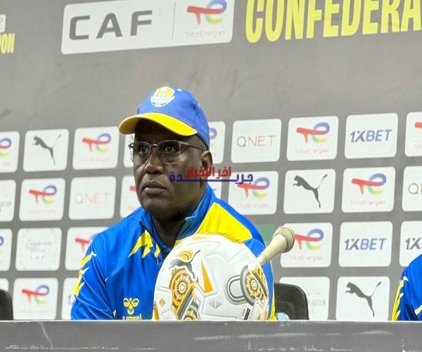 مدرب أوتوهو يَعِد بالفوز على الزمالك والتأهل لنصف نهائي الكونفدرالية