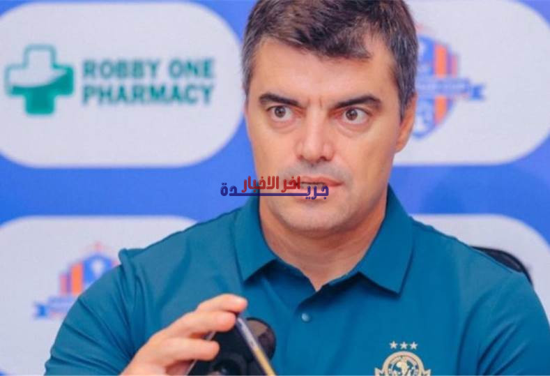 مدرب يانج أفريكانز يكشف: خسارة الأهلي في تونس كانت متأثرة بالتحكيم.. والخروج مسؤولية الجميع (خاص)