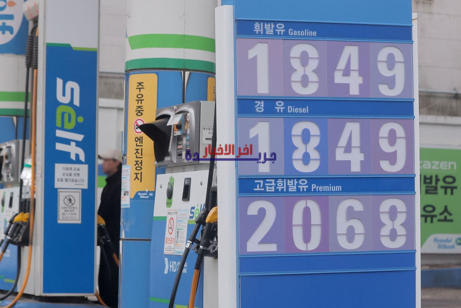 مسؤولون سعوديون يحذرون: أسعار النفط قد تتجاوز 180 دولارًا للبرميل بعد استمرار الاضطرابات