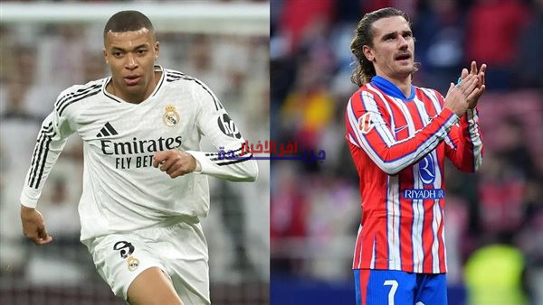 مشاهدة بث مباشر لمباراة ريال مدريد وأتلتيكو مدريد في الدوري الإسباني 2025-26: لا تفوت الفرصة!