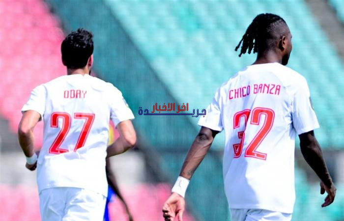 مشاهدة مباراة الزمالك بث مباشر على رابط يوتيوب مباشر | تضمين جميع تفاصيل النقل المباشر
