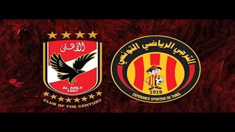 مشاهدة مجانية: قناة تنقل مباراة الأهلي والترجي التونسي في دوري أبطال أفريقيا مباشرة وبدون تقطيع