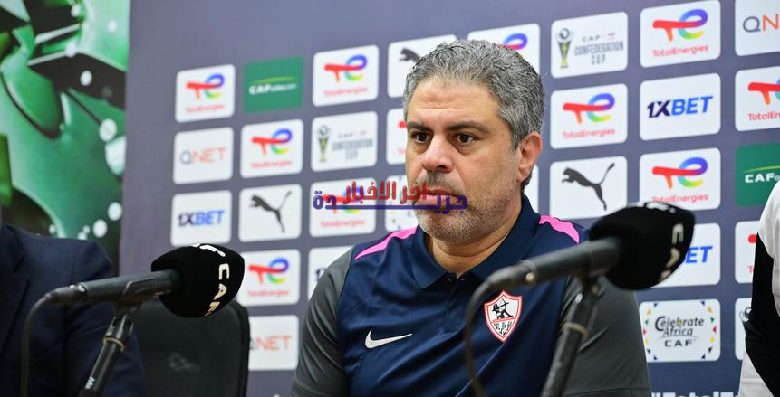 معتمد جمال يجتمع بلاعبي الزمالك لتعزيز الاستعداد قبل مواجهة أوتوهو الحاسمة
