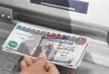 مفاجأة.. صرف مرتبات أبريل ومايو 2026 للمعلمين قبل الموعد المحدد رسميًا