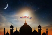 مواقيت الصلاة في طور سيناء غدًا الأحد 22 مارس.. تعرف على المواعيد الدقيقة لكل الصلوات