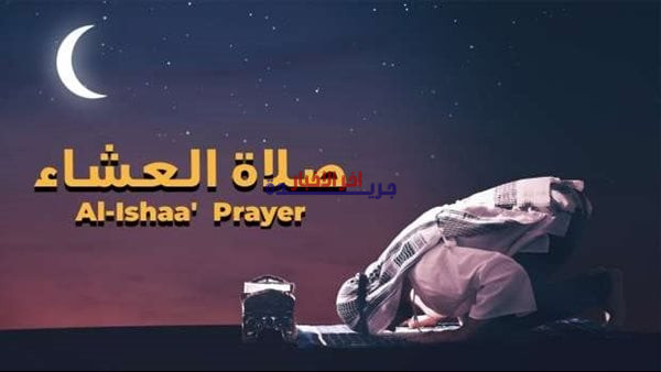 موعد أذان العشاء اليوم في سوهاج الإثنين 23 مارس 2026.. توقيت الصلاة المحدّد لضبط مواعيد صلاتك بدقة
