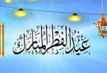 موعد أول أيام عيد الفطر 2026 في الصومال وتوقيت صلاة العيد الرسمي يترقبها الجميع