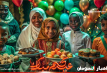 موعد أول أيام عيد الفطر المبارك في السودان 2026.. اكتشف التفاصيل والتوقعات الرسمية