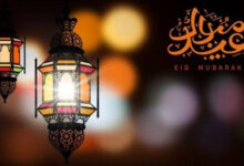 موعد إجازة عيد الفطر 2026: تفاصيل بدء العطلة ومدتها المحددة من الحكومة