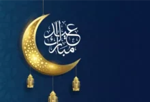 موعد إجازة عيد الفطر 2026 للقطاع الخاص في مصر: بداية الإجازة وموعد العودة للعمل بزمن قياسي