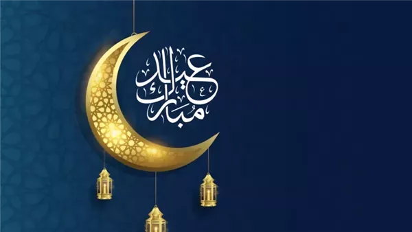 موعد إجازة عيد الفطر 2026 للقطاع الخاص في مصر: بداية الإجازة وموعد العودة للعمل بزمن قياسي