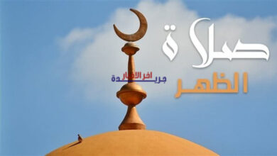 موعد رفع أذان صلاة الظهر في مدن وقرى محافظة البحيرة اليوم.. تعرف على الوقت الرسمي للصلاة
